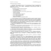  Онлайн-касса  ККТ MSPOS-N-Ф без ФН (эквайринг- опция)